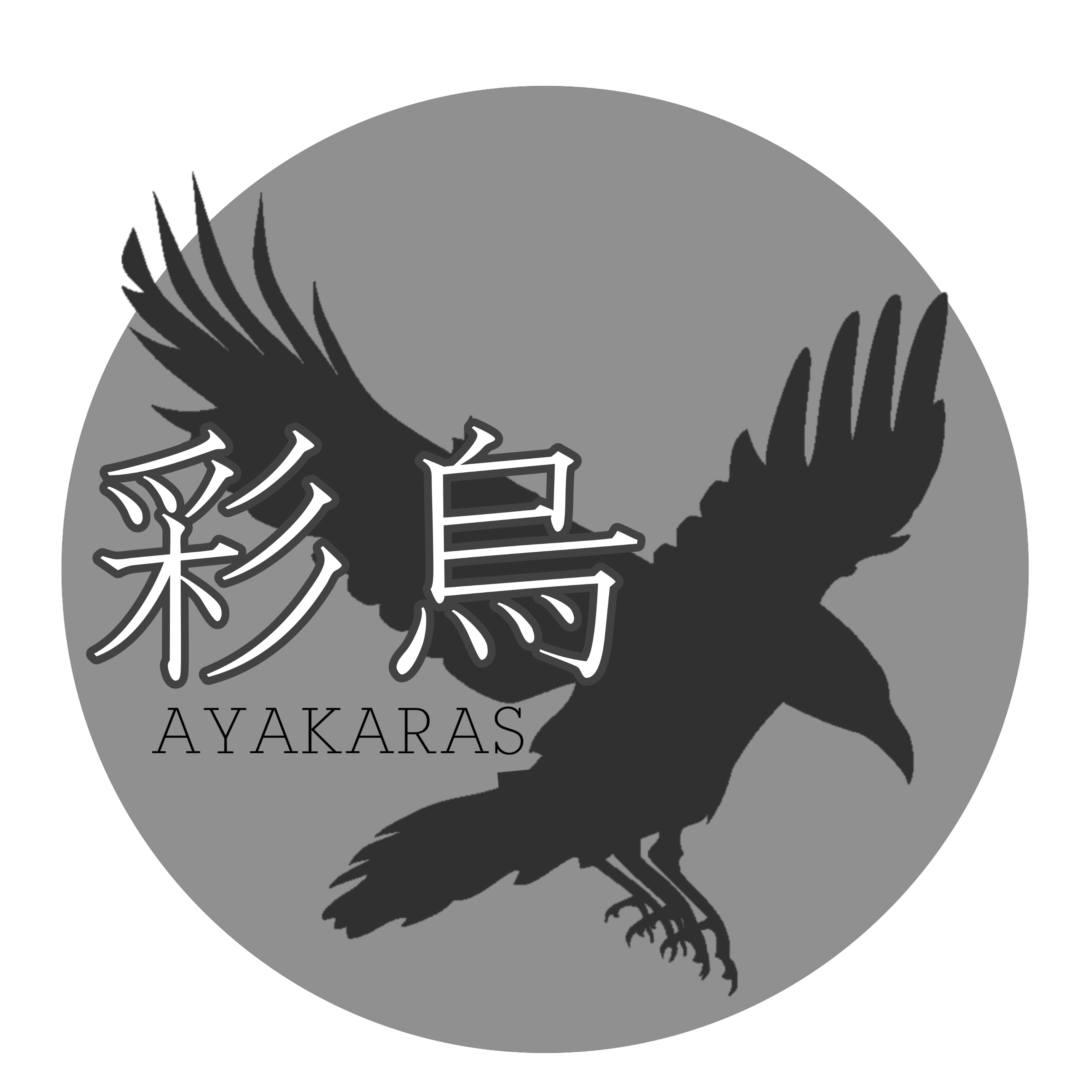 彩烏-hanare-
