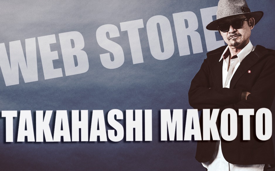 TAKAHASHI MAKOTO WEB STORE