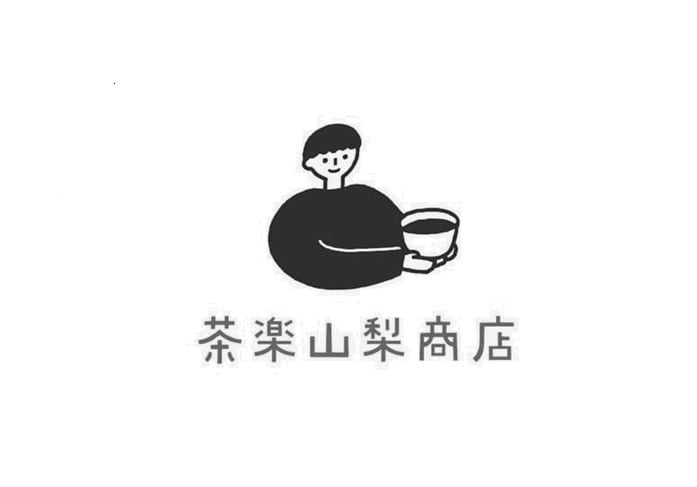 茶楽 山梨商店 / 和CAFE茶楽