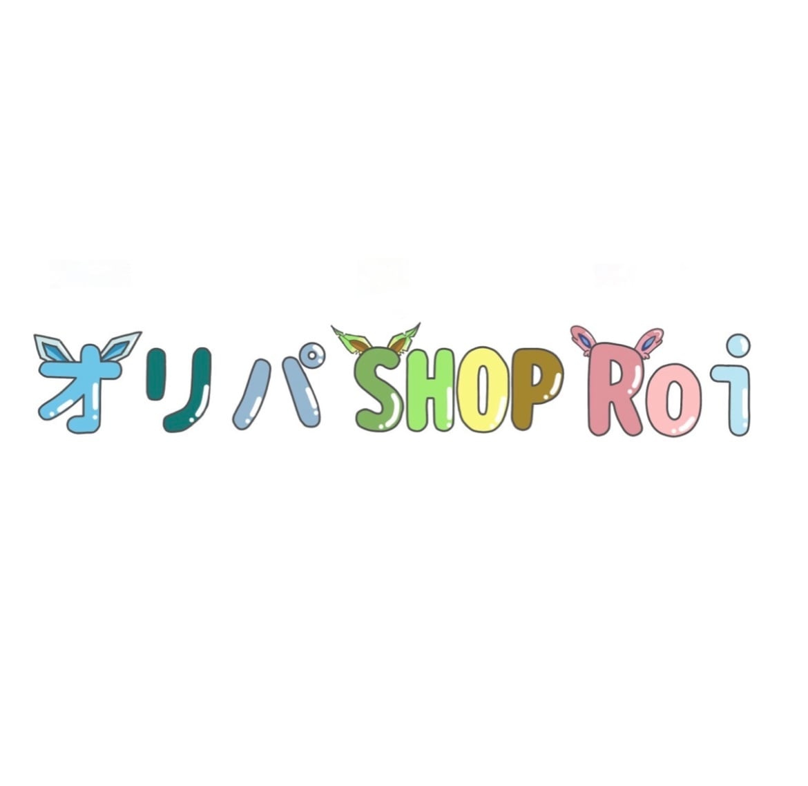 オリパ Shop Roi