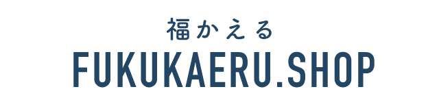福かえる