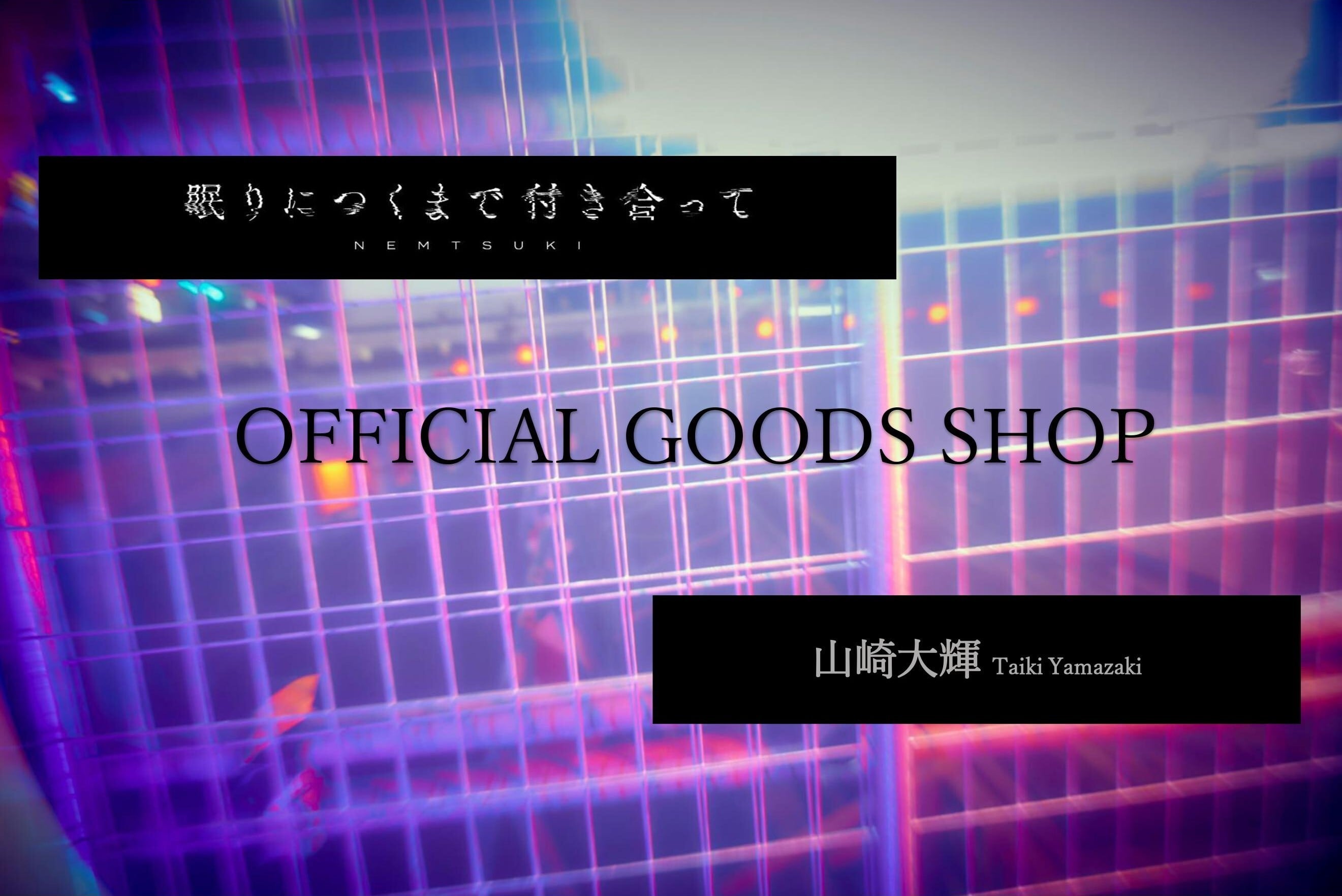 nemtsuki × taiki yamazaki OFFICIAL GOODS SHOP