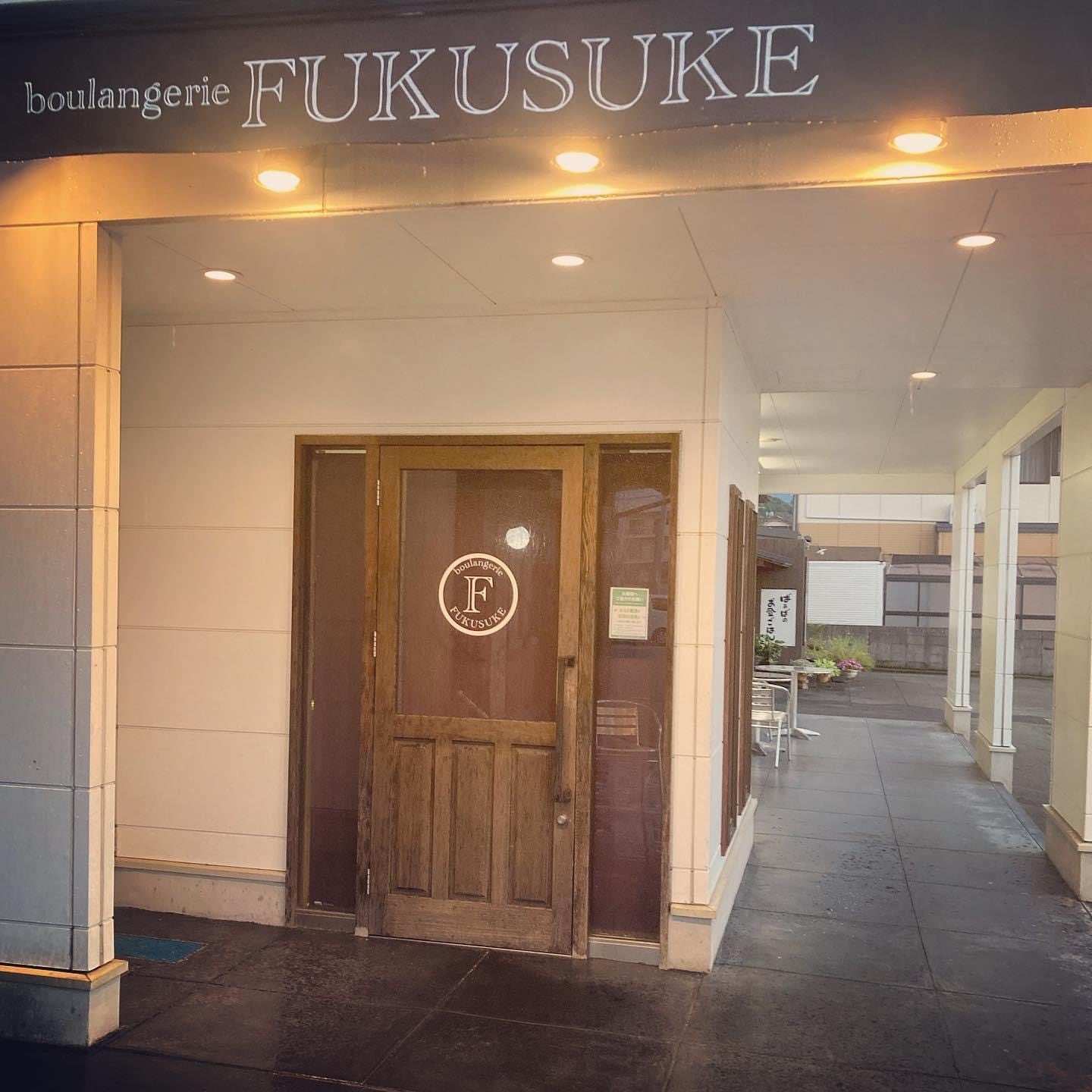 Boulangerie FUKUSUKE