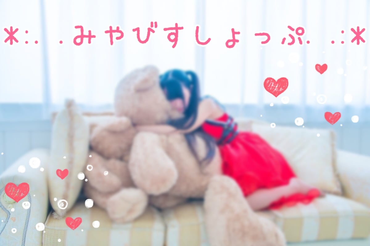 ランダムチェキ　みやび 02355e4c9bdef691976b7eb55f2200