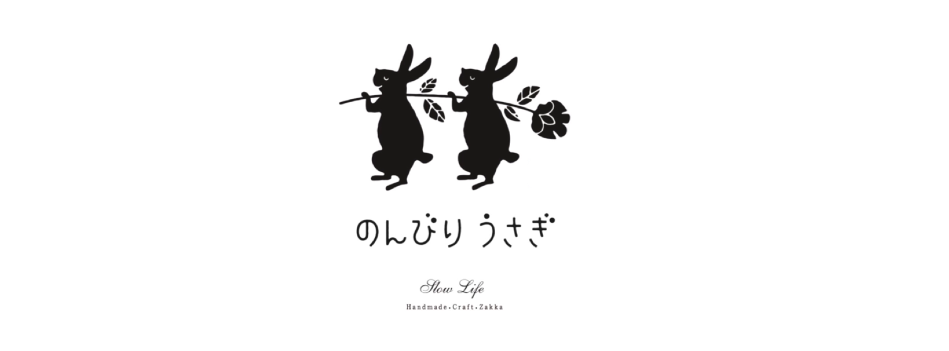 SlowLife ～ のんびりうさぎ ～