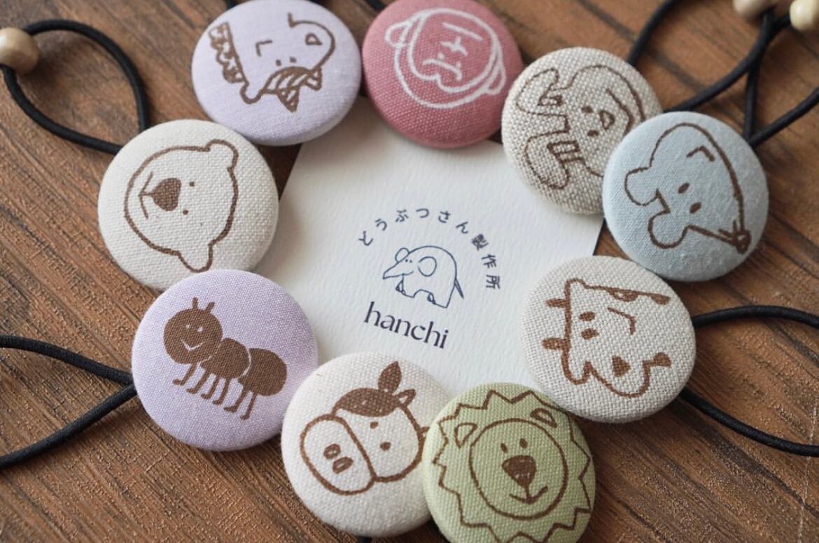 【ゲリラSALEページ】