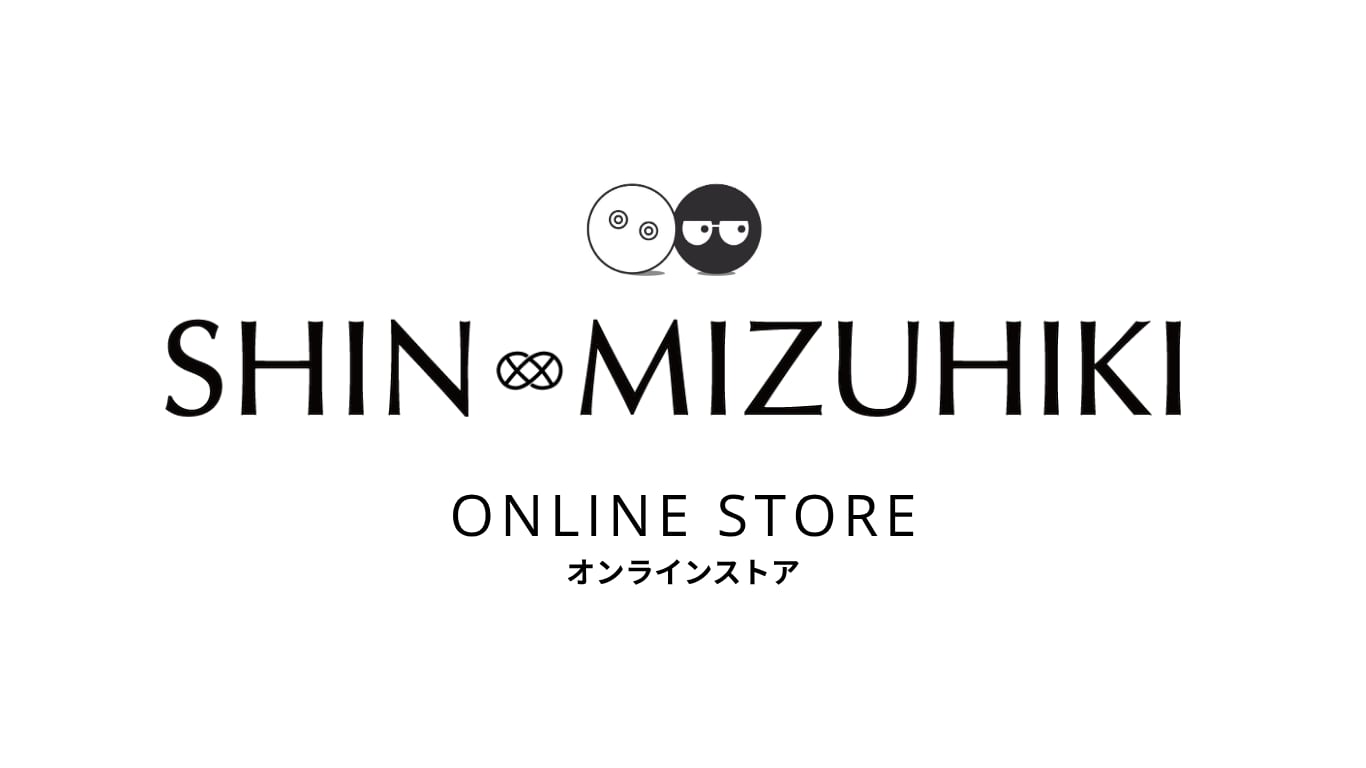 shinmizuhiki
