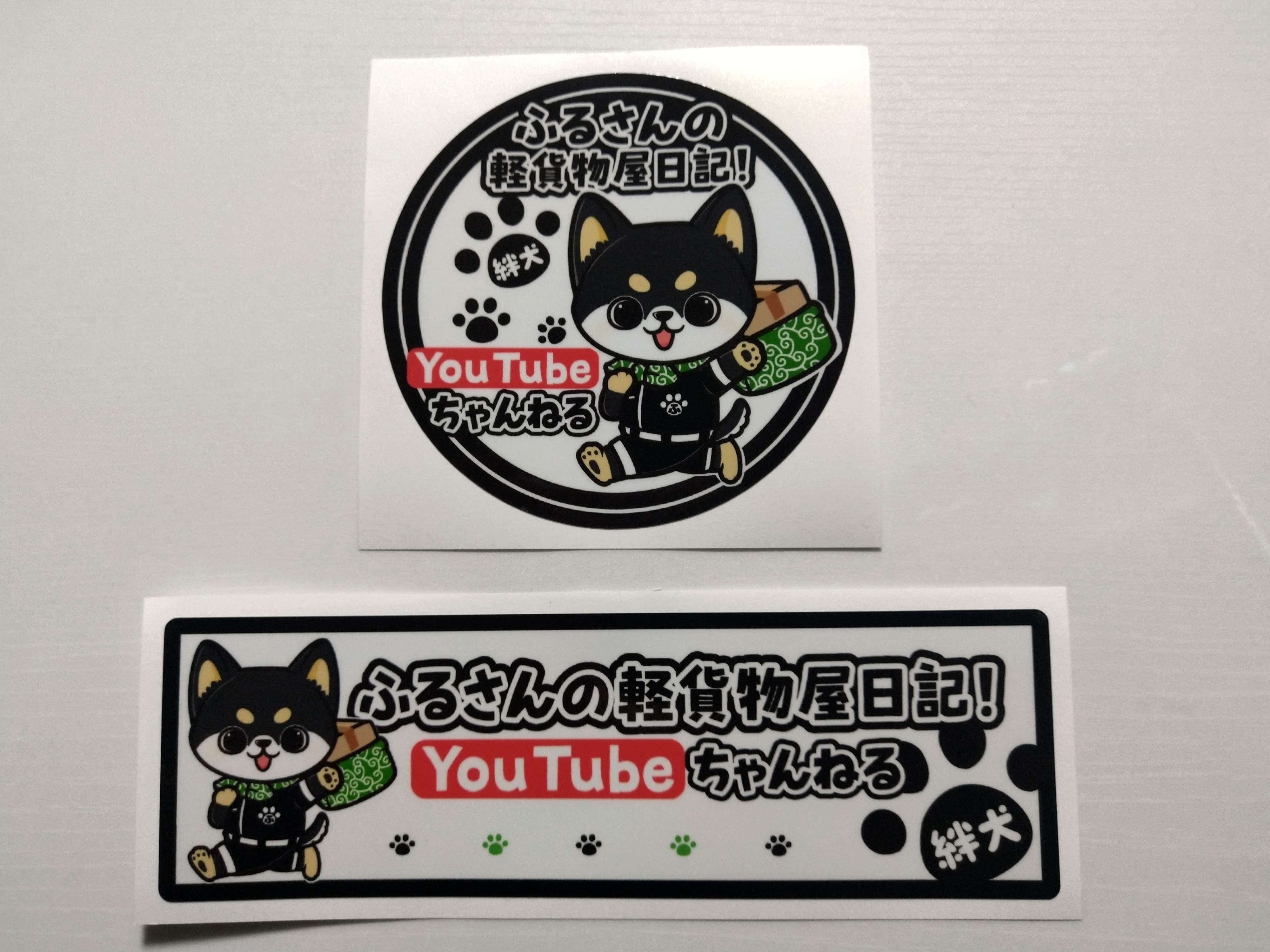 ☆ふるさんのお店☆
