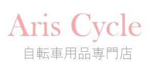 Aris Cycle 