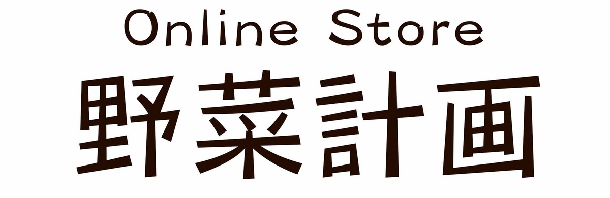 Online Store 野菜計画 powered by BASE