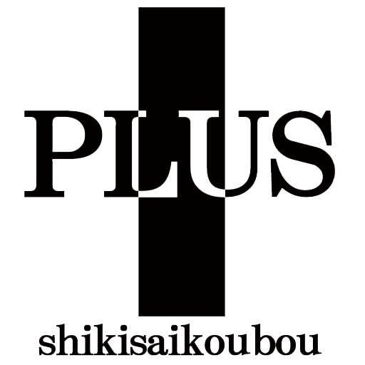 フラワーギフトとインテリア雑貨のお店 四季彩工房PLUS 