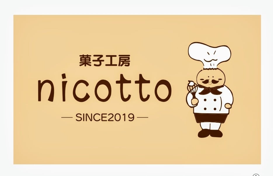 菓子工房nicotto