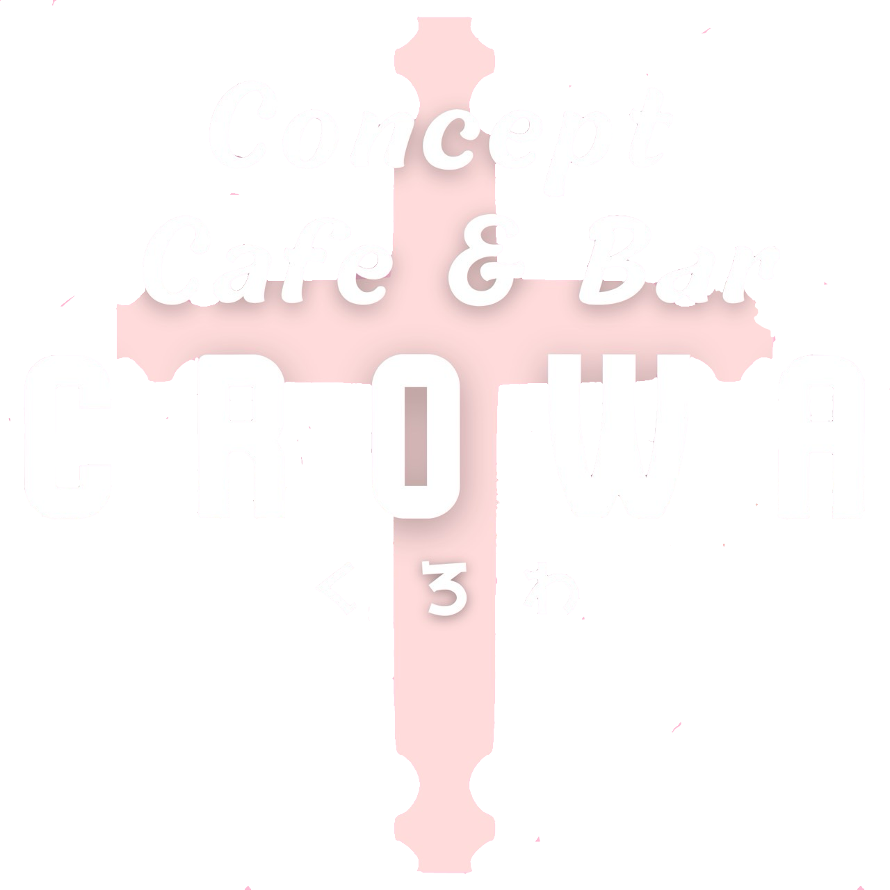 コンセプトカフェ&バー　くろわ