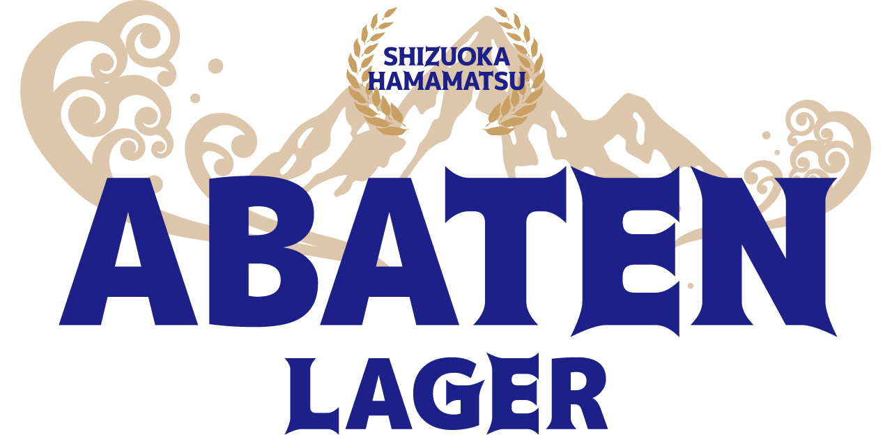 天竜ビール「ABATEN LAGER」アバテンラガー