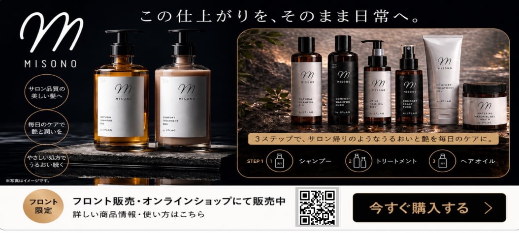 jflagオンラインストア｜札幌市豊平区美園ジェイフラッグ