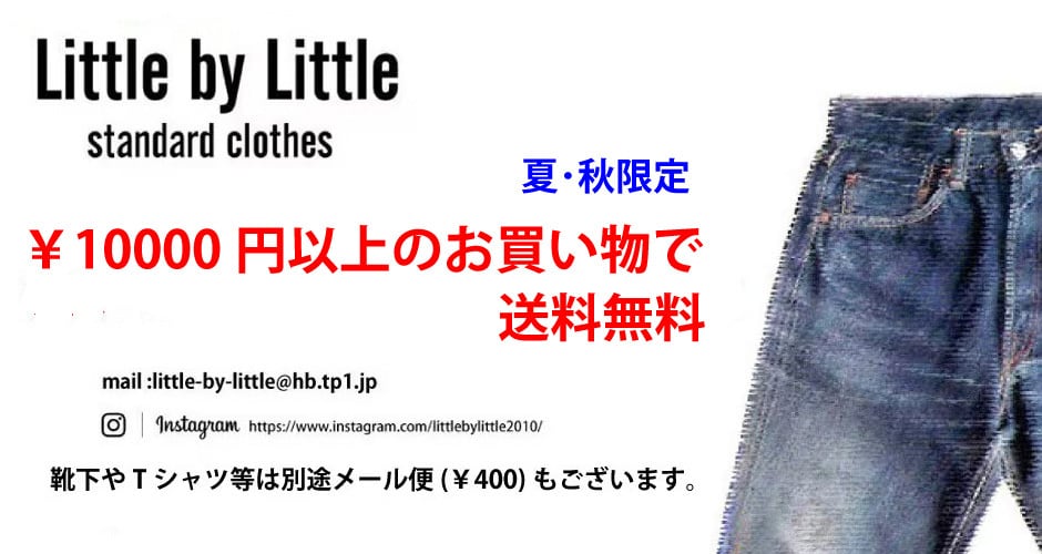 Little by Little web