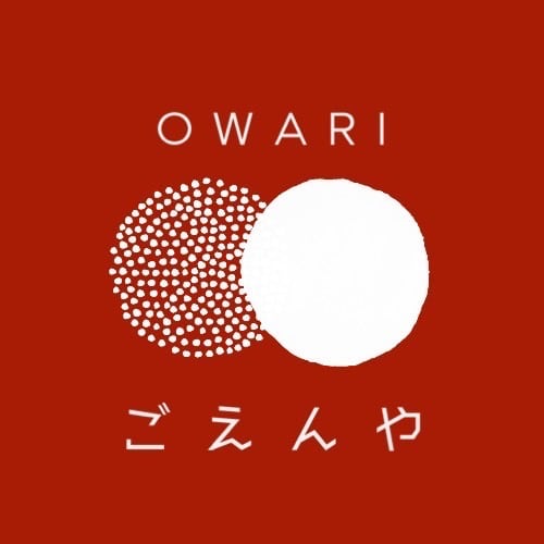 OWARI ごえんや