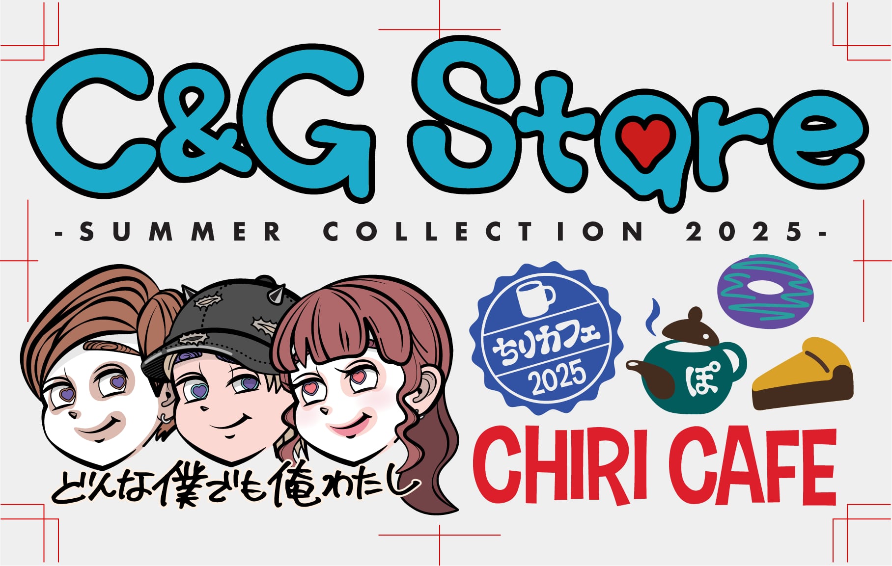 C&G Store