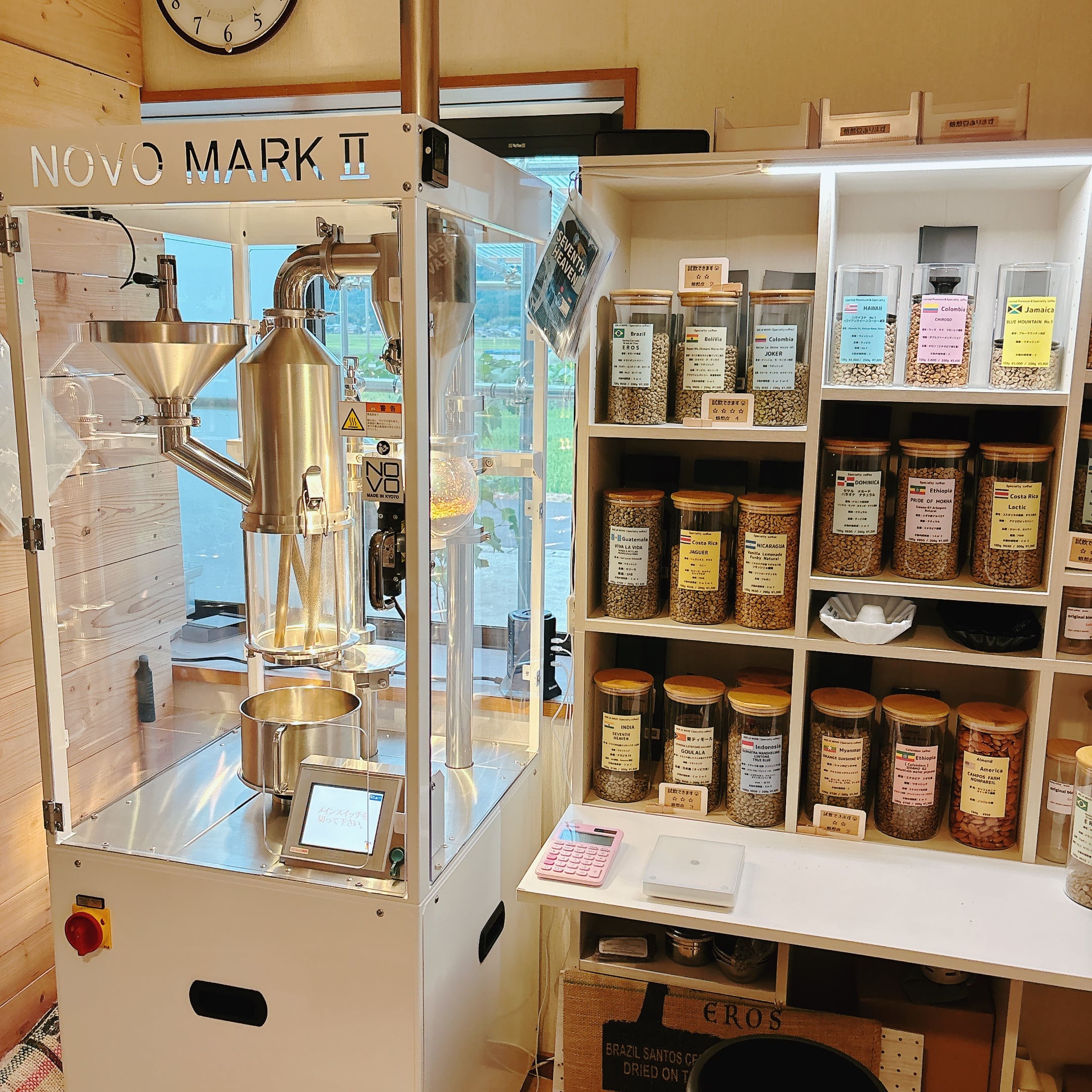  iromi coffee.net shop