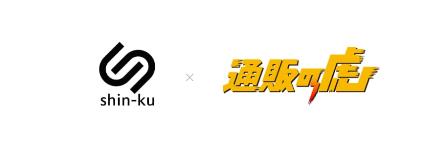 shin-ku SHOP | 通販の虎