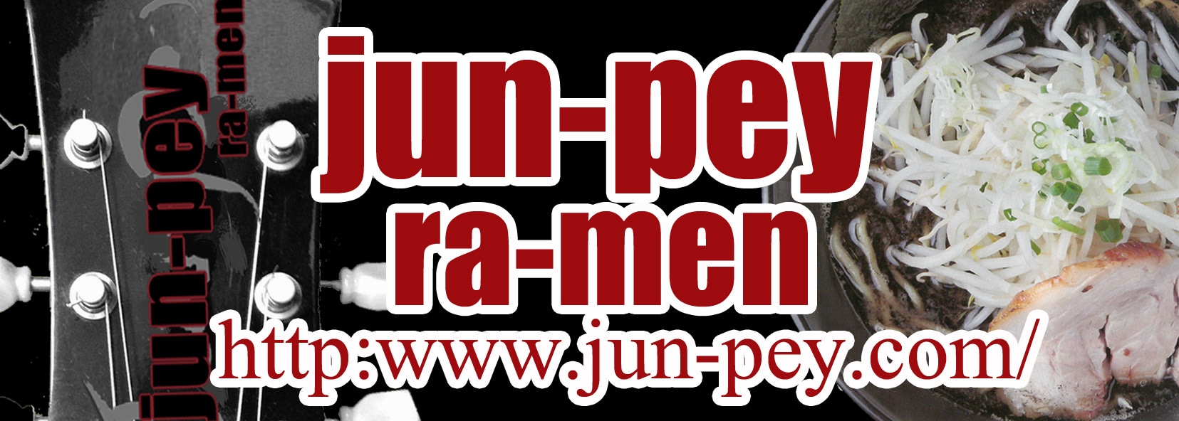 jun-pey ra-men成瀬本店