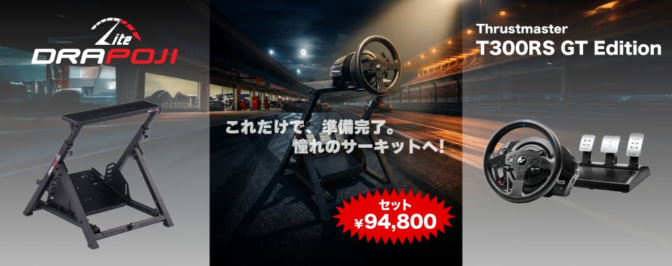 DRAPOJI 公式ショップ