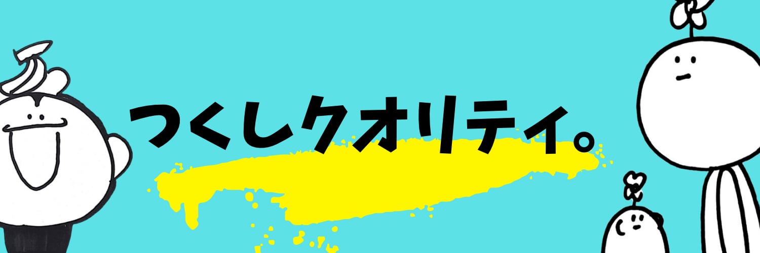 miyatsukushi