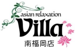 asian relaxation villa 南福岡店