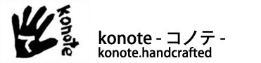 konote-コノテ-
