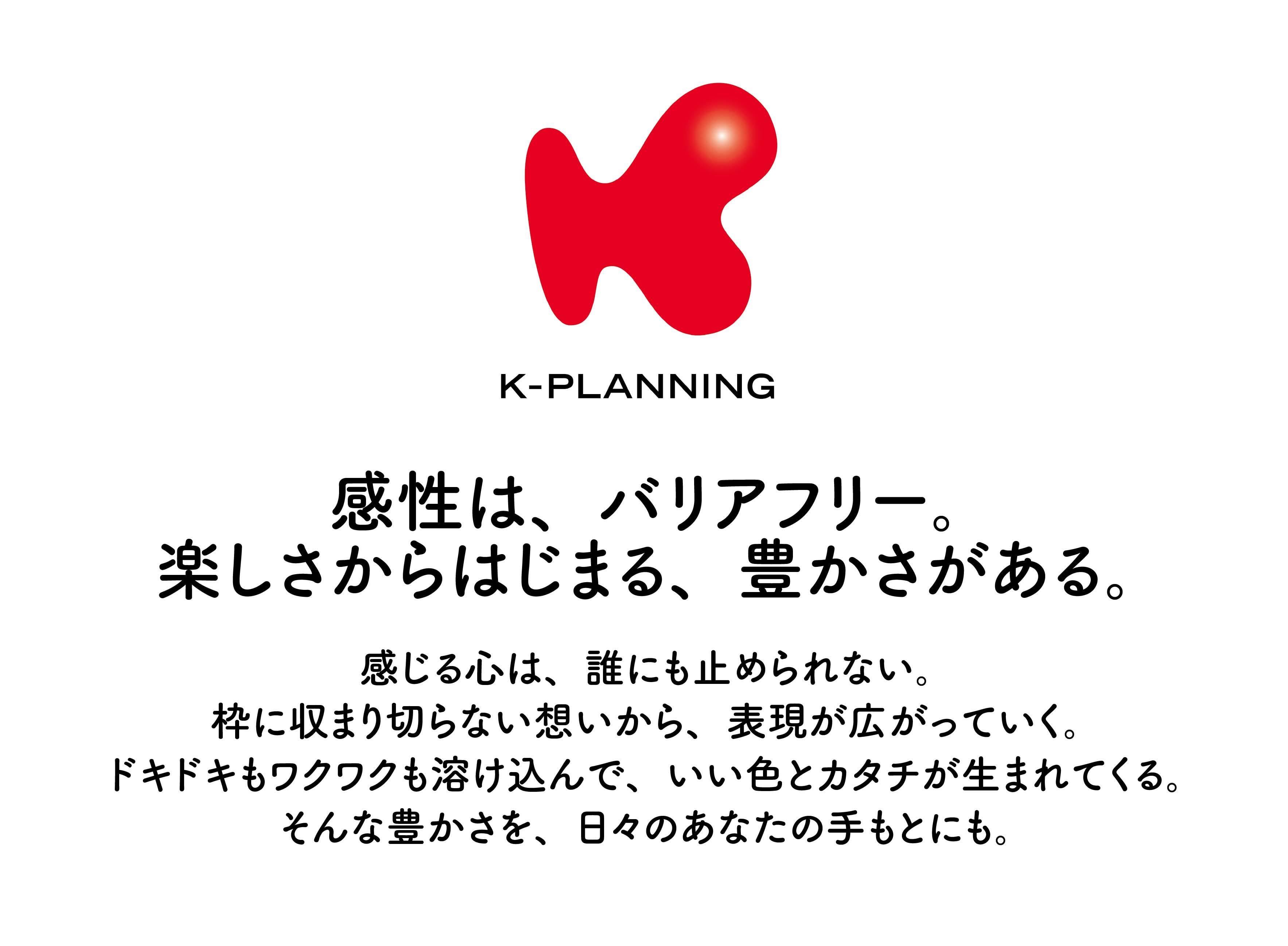 kplanning