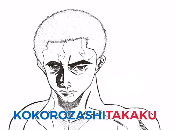 シダックスとこーたろーのKOKOROZASHITAKAKU