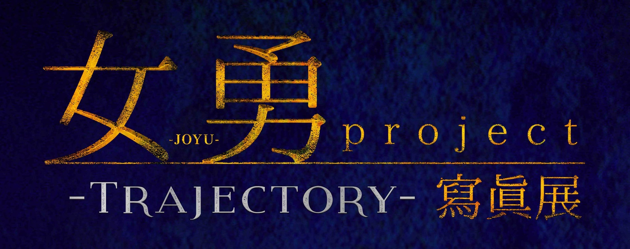 joyuproject