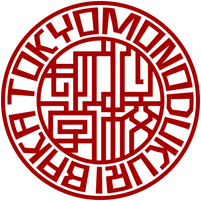 ものづくり学校