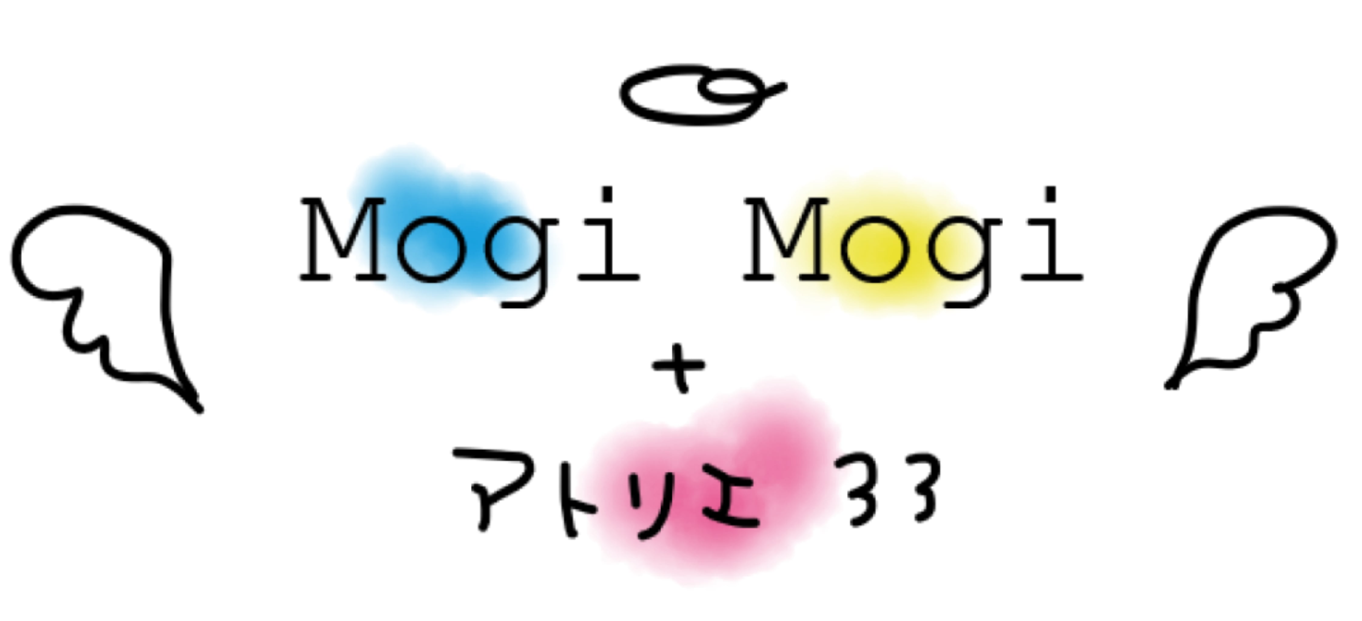 Mogi Mogi + アトリエ33