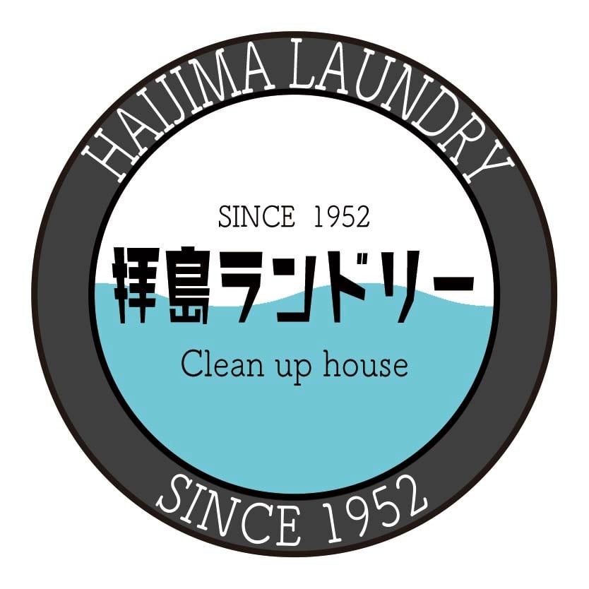 拝島ランドリー
