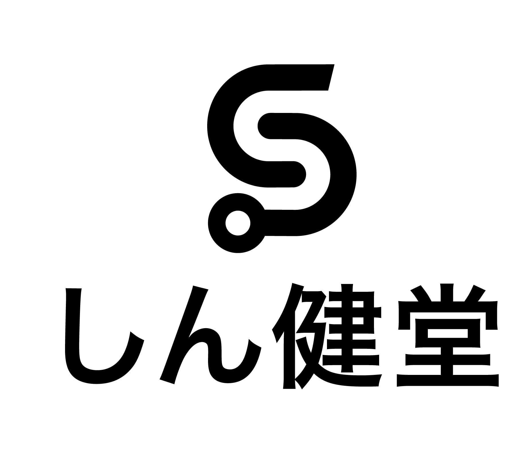 しん健堂ショップ