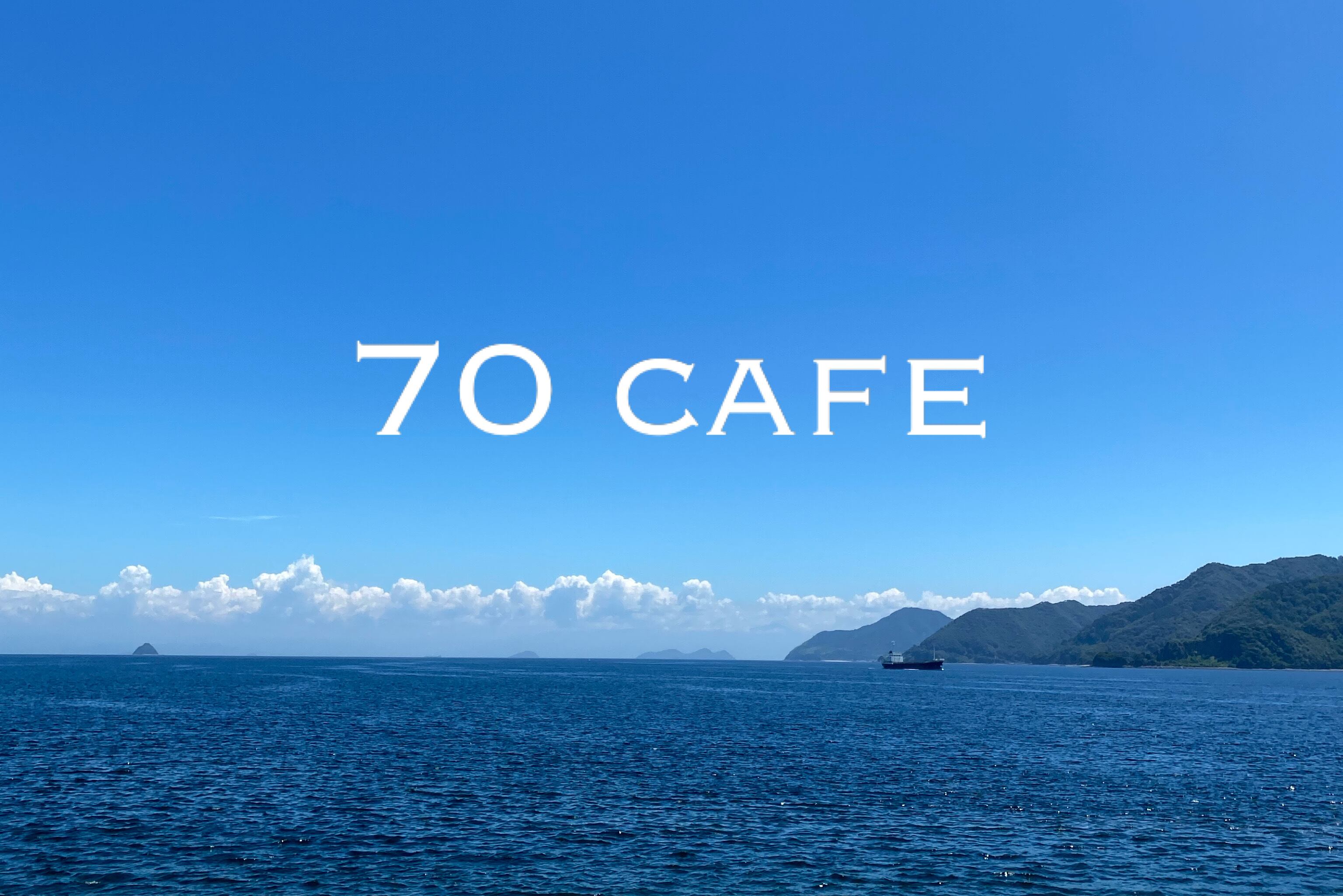 70cafe