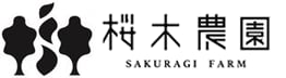 桜木農園オンラインショップ