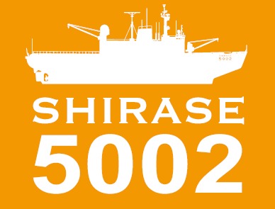 SHIRASE5002