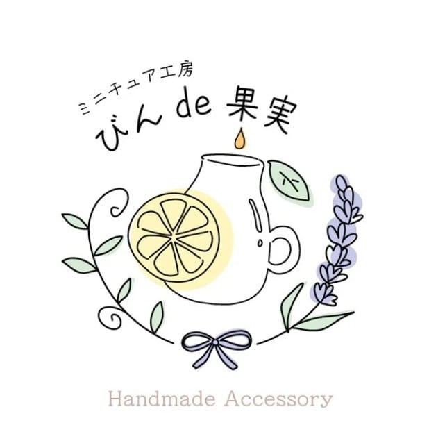 ミニチュア工房　      びんde果実          　HAPPY☆FRUITSVINEGAR_ACCESSORY
