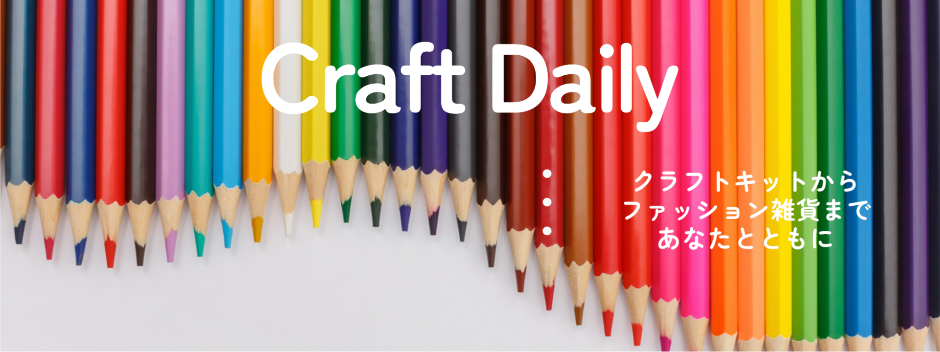 Craft Daily by かぐや姫の里