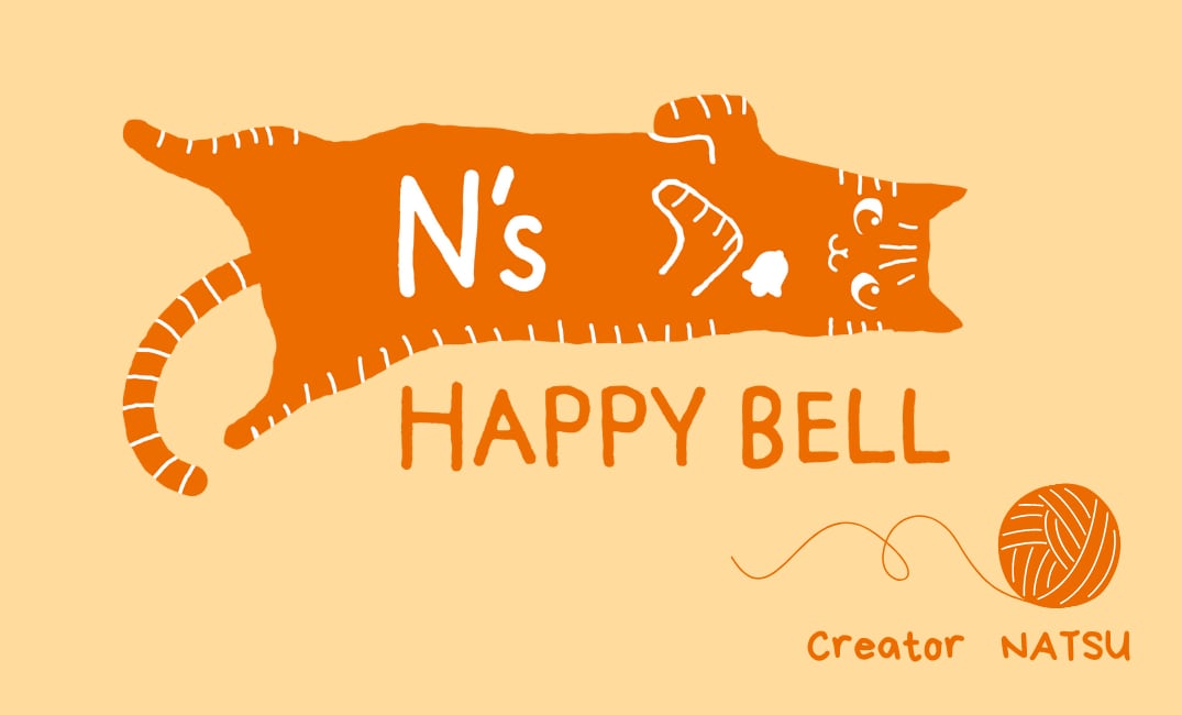 N's HAPPY BELL