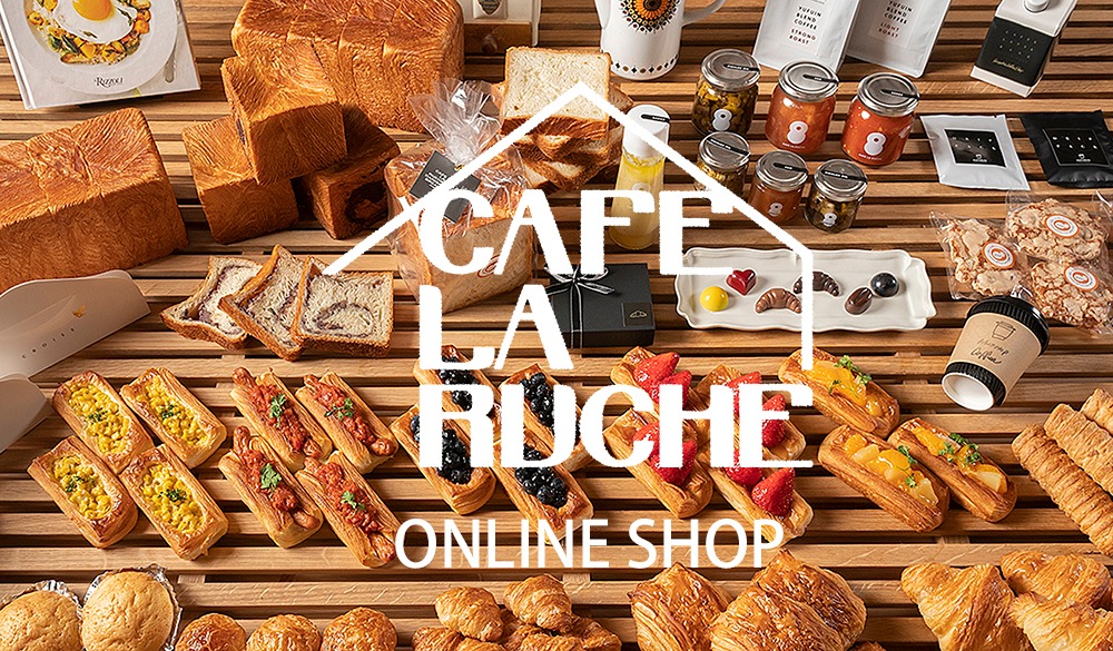 cafe la ruche（カフェ・ラ・リューシュ）
