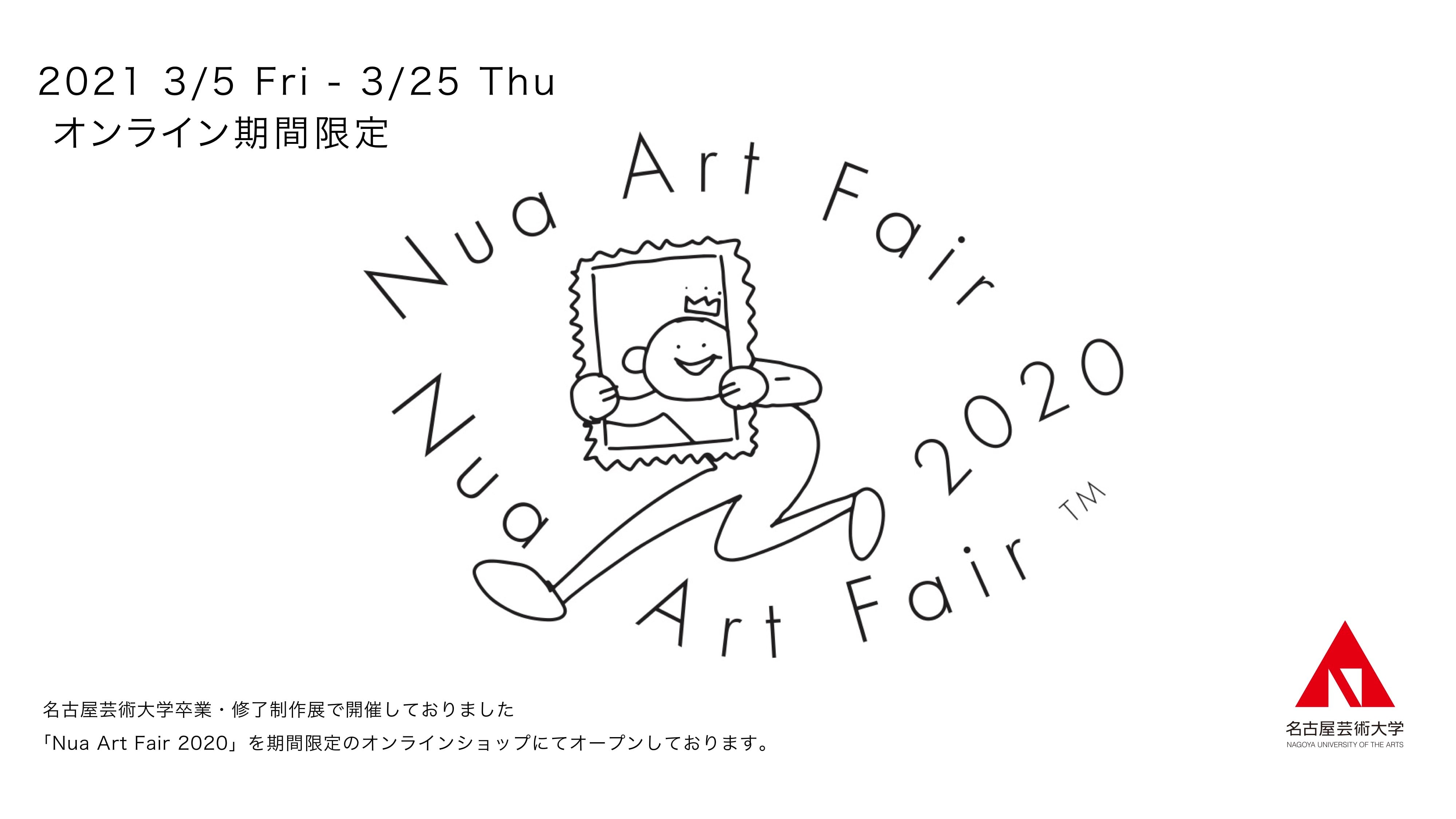 Nua Art Fair 2020