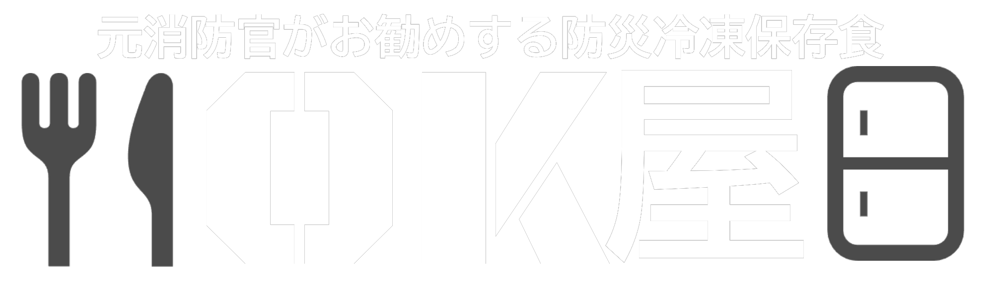 OK屋