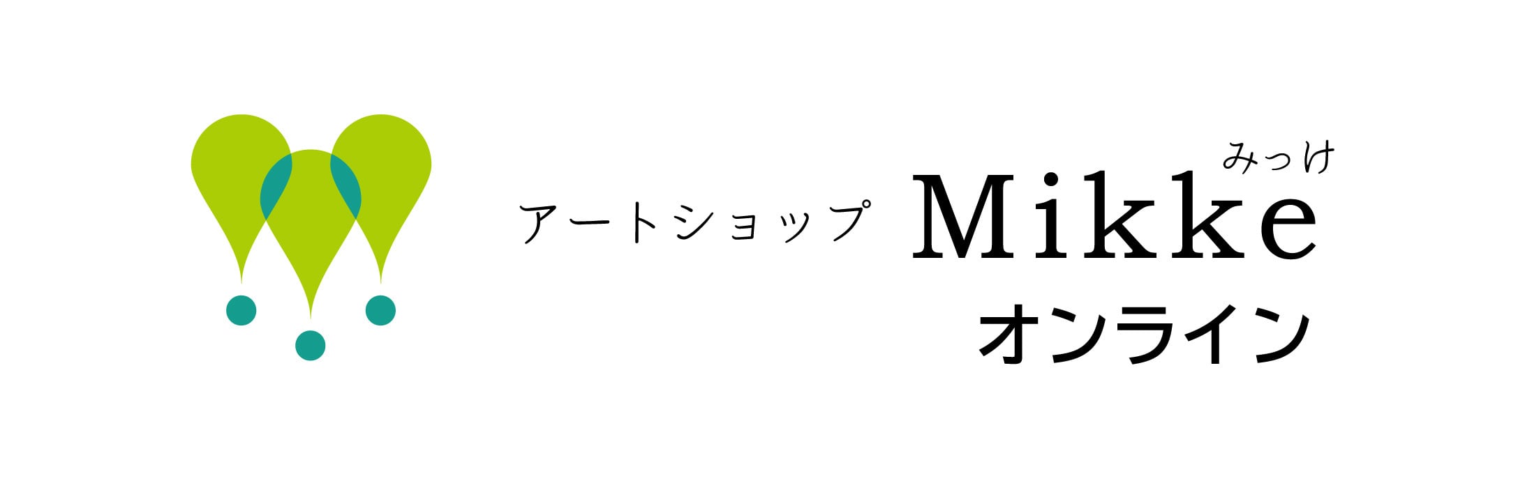 アートショップMikke