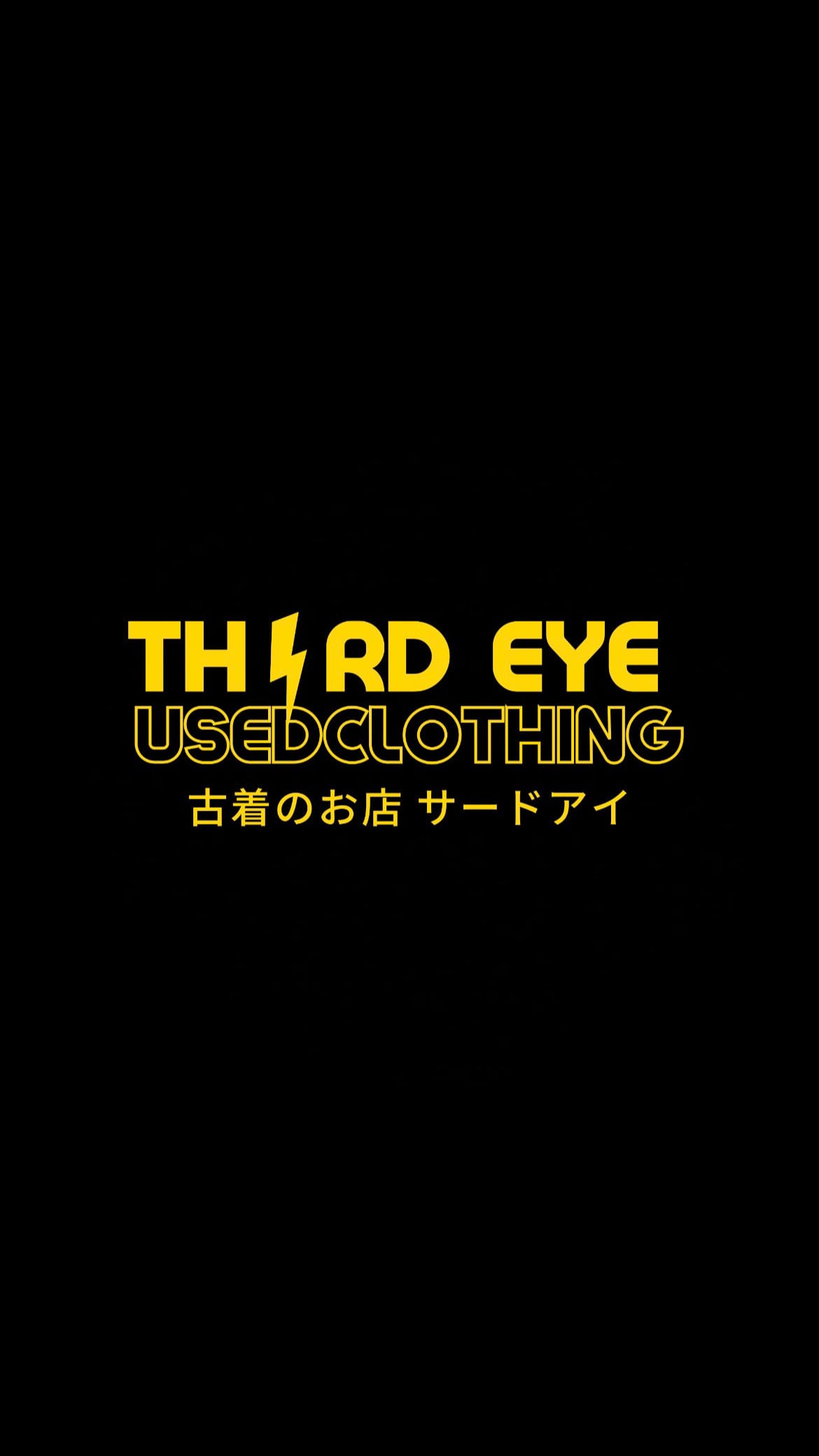 Third eye ~古着のお店 サードアイ~