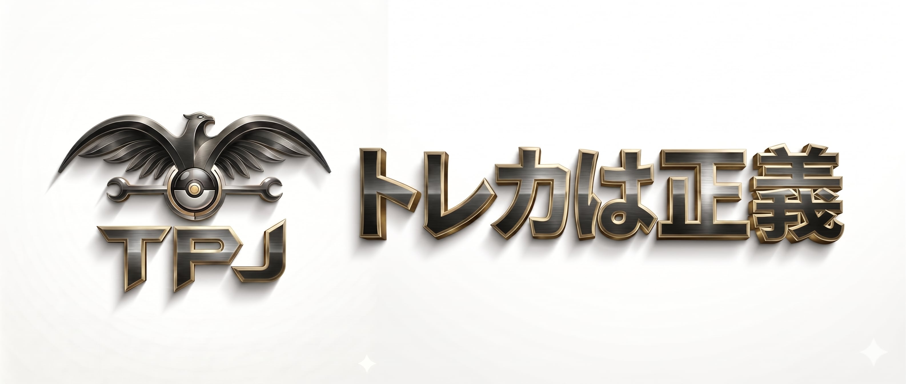 -PSA10専門店-トレカは正義