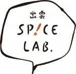 出雲SPICE LAB.（イズモスパイスラボ）クラフトコーラをはじめとする無添加スパイス商品のお店