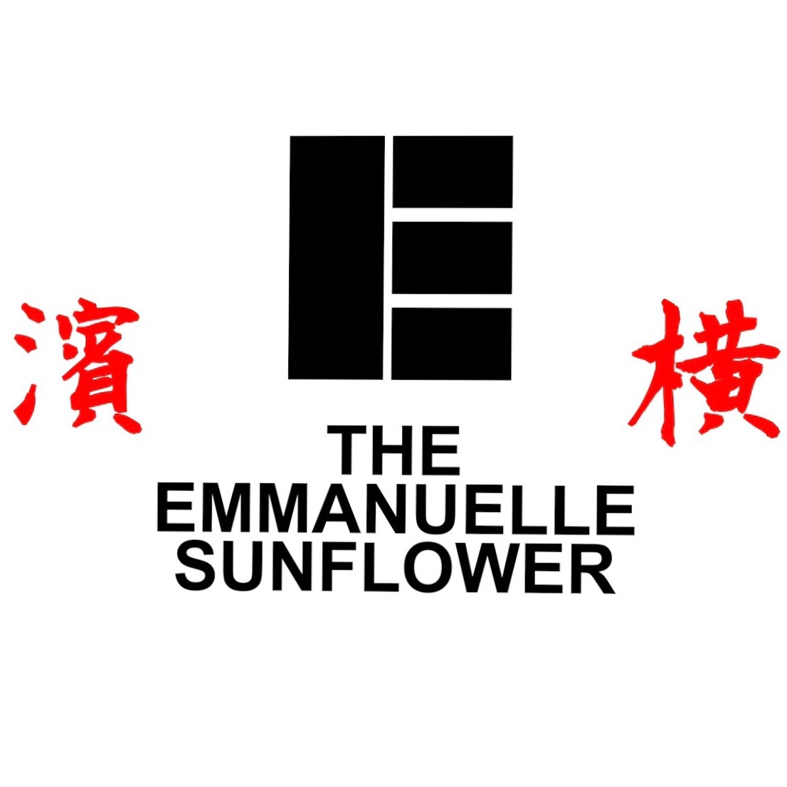 The Emmanuelle Sunflower official webshop